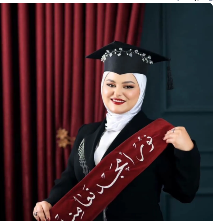 نور أمجد نعامنه.. مبارك التخرج