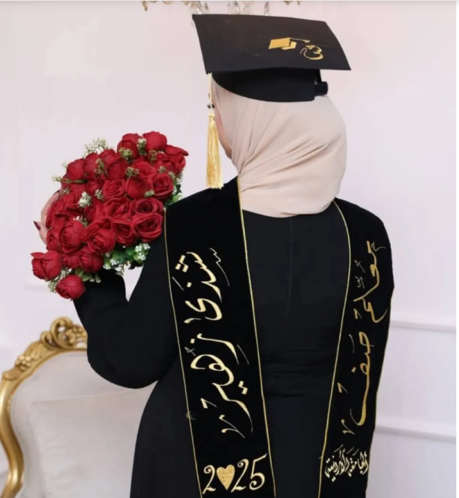 شذى زهير علي... مبارك تخرجك من الجامعة الأردنية