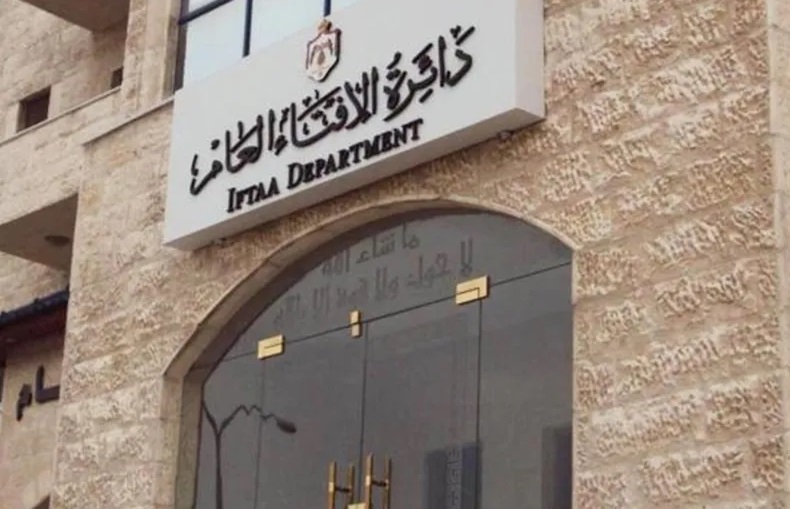 دائرة الإفتاء تطلق حملة إغاثة لغزة عبر إذاعة القرآن الكريم غداً
