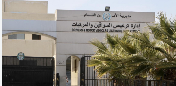 الترخيص: أرقام مركبات الحكومة والنواب والأعيان ستُتاح كلوحات خاصة