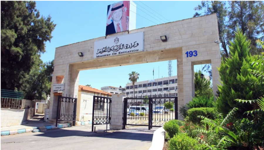 الإعلان عن دفعة جديدة من مرشحي قروض إسكان المعلمين