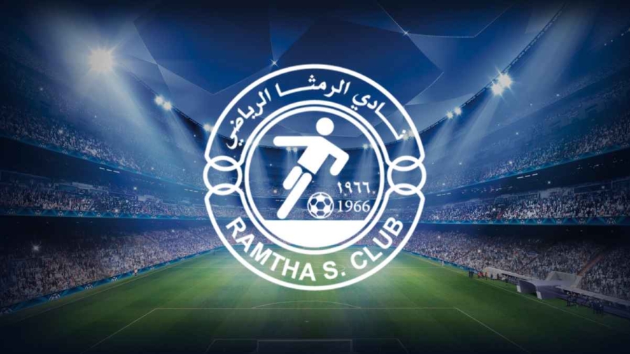 نادي الرمثا يحذر من أشخاص يجمعون التبرعات باسمه دون تصريح