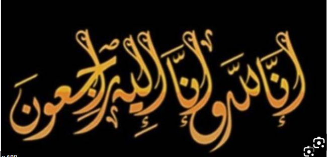  وفيات من الاردن وفلسطين اليوم الاثنين 28- 7 -2025