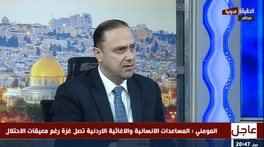 المومني لـ" الحقيقة الدولية": الأردنيون لا يتلقون أوامر من الخارج والدعوات الخارجية مرفوضة شعبيا ورسميا