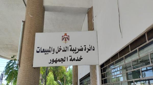 الضريبة توظف الذكاء الاصطناعي في اختيار عينة الإقرارات المقبولة