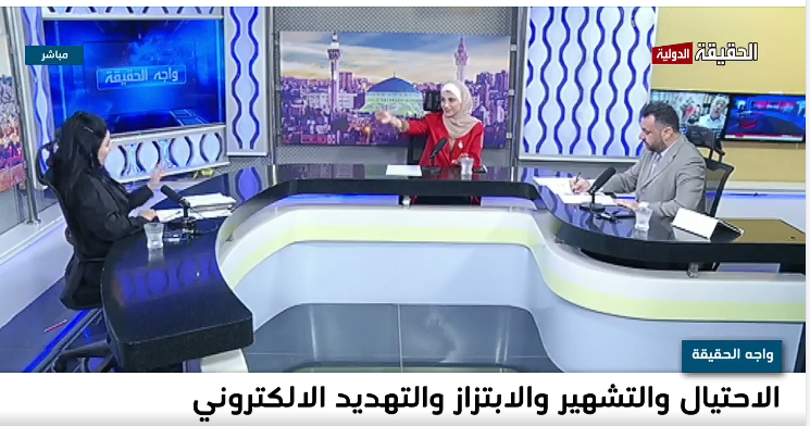 "الحديد والعبداللات" : ضرورة إدراج مادة تعليمية حول الجرائم الإلكترونية في المناهج - فيديو