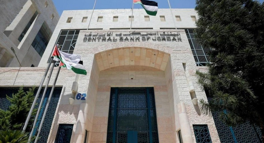 البنك المركزي يثبت أسعار الفائدة عند مستوياتها الحالية دون تغيير