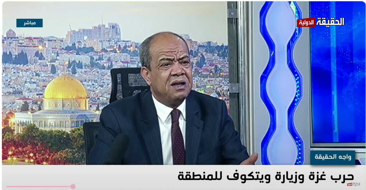 الرداد: حماس"فقدت قدرتها الاستراتيجية على المناورة" والاعتراف بالدولة الفلسطينية "الورقة الأهم" - فيديو