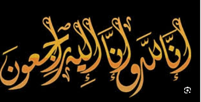  وفيات من الاردن وفلسطين اليوم الاحد 3- 8- 2025