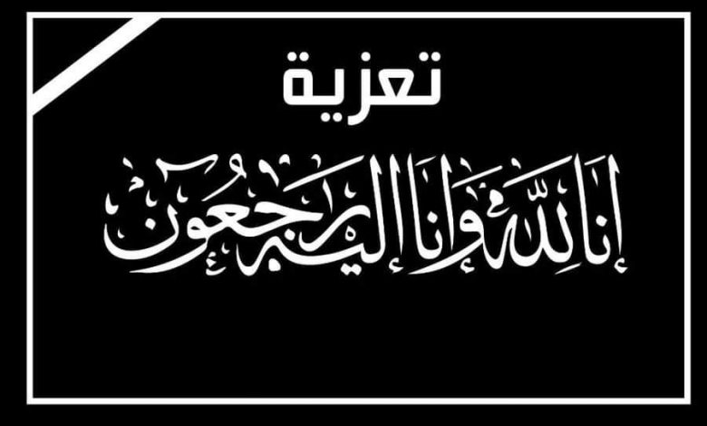 د. زكريا الشيخ ينعى الشيخ علي مسلم الديري