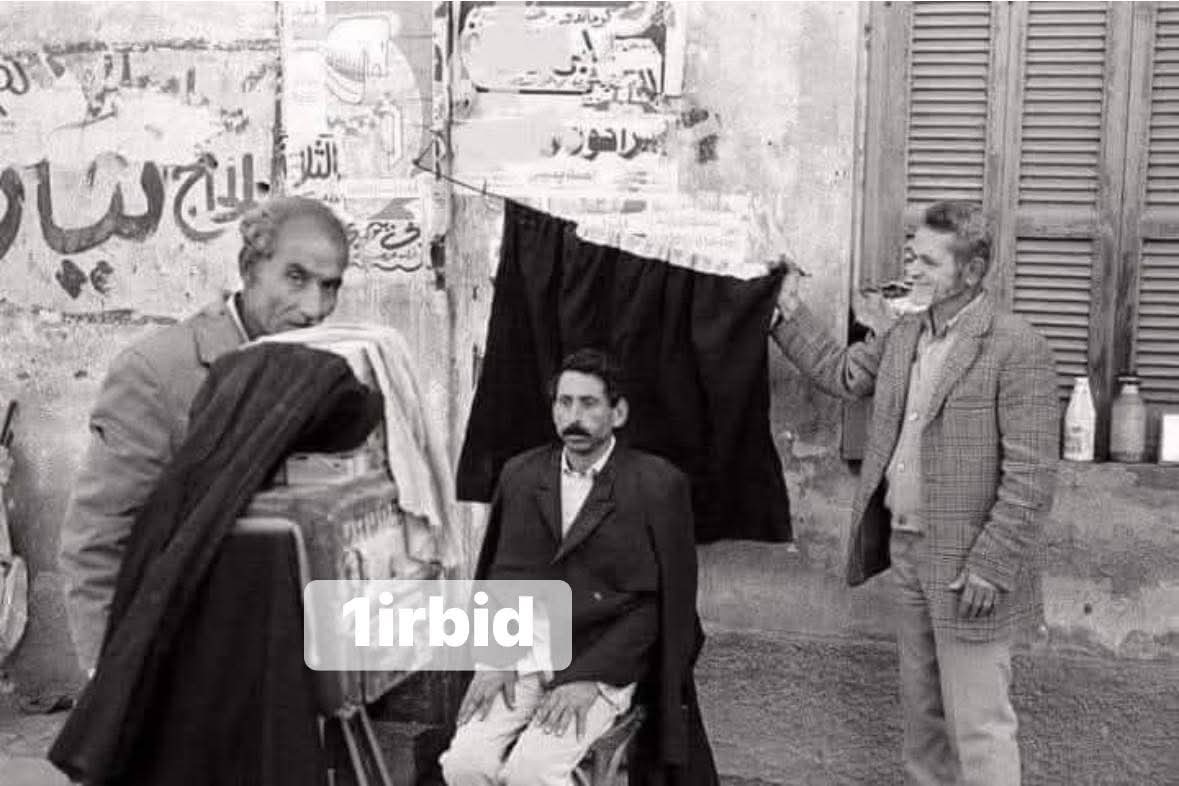 مصور من شوارع اربد قديما