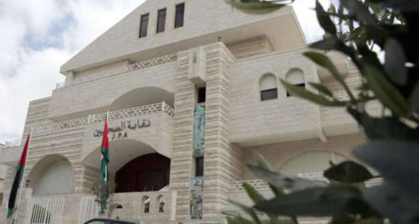 نقابة الصحفيين تعد تعليمات جديدة لعضويتها