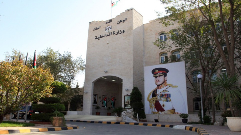 وزير الداخلية يوعز بالإفراج عن 572 موقوفًا إداريا
