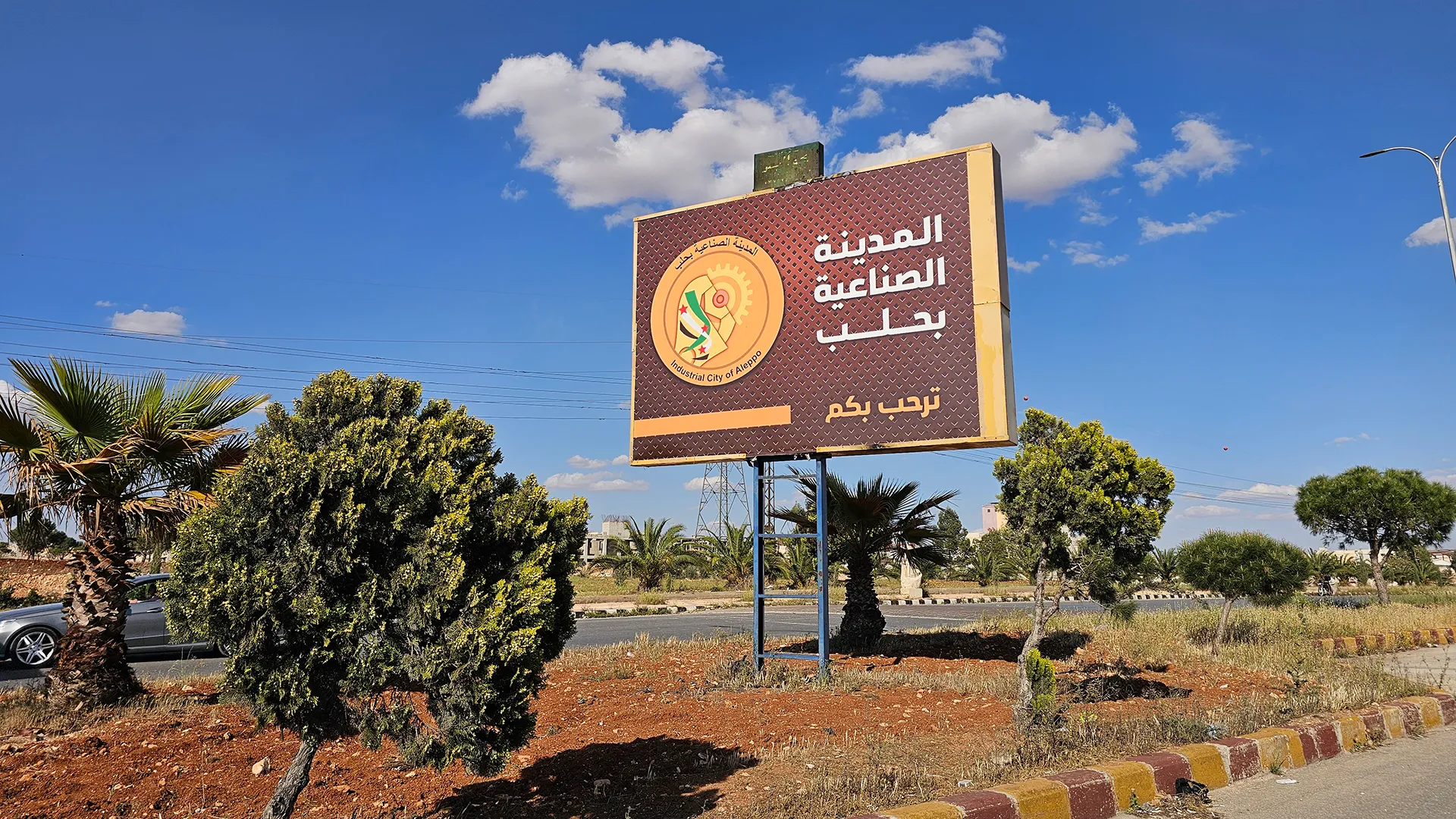 الغازان القطري والأذربيجاني ينعشان اقتصاد سوريا