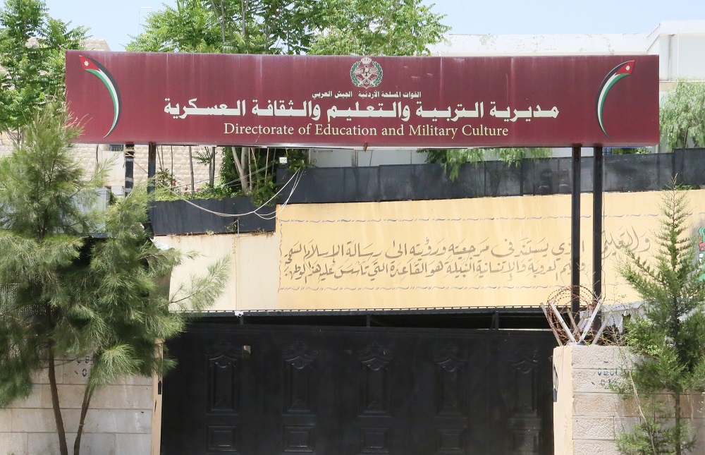 بدء استقبال طلبات الاستفادة من المكرمة الملكية الإثنين