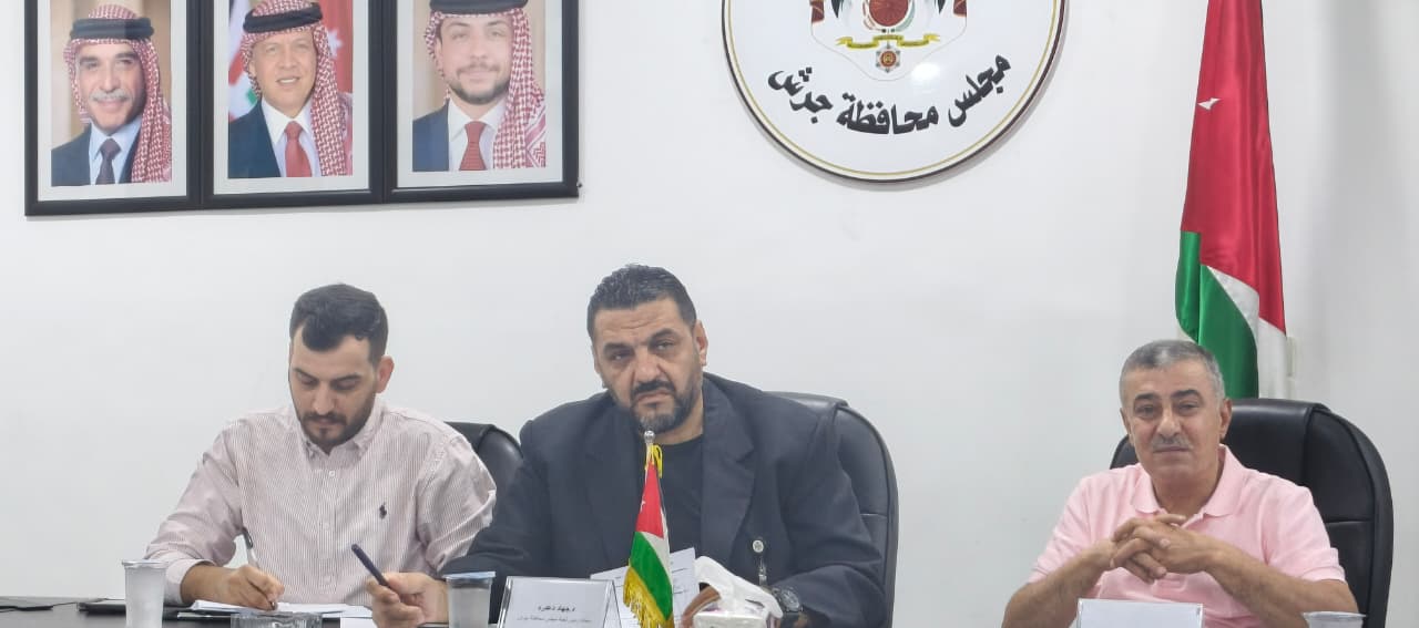 مجلس محافظة جرش يناقش استكمال مشروع بيت الكايد التاريخي