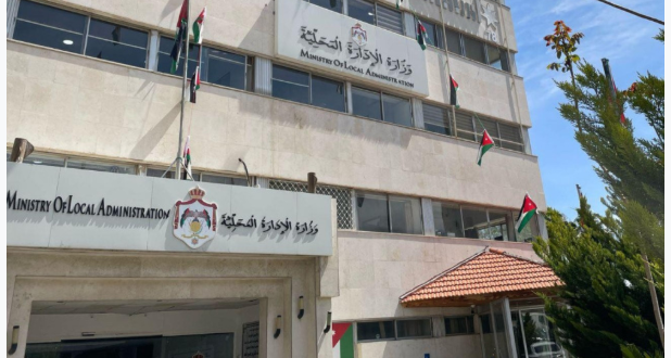 إحالة الأمين العام لوزارة الإدارة المحليّة للشؤون الفنيّة إلى التقاعد