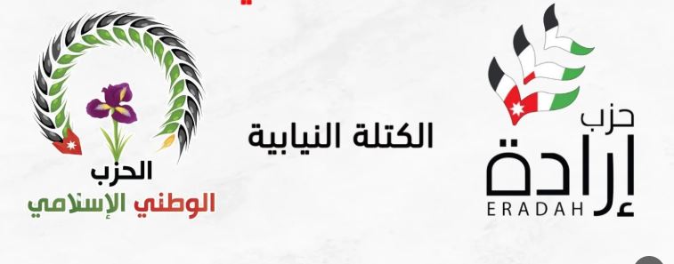"إرادة والوطني الإسلامي" صحة المواطن خط أحمر والتحقيق واجب في قضية اللبن المخالف
