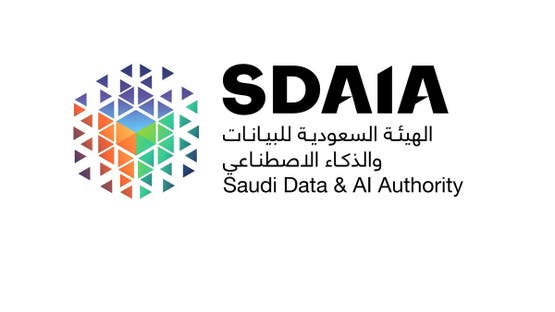 "سدايا" تعلن عن بدء التسجيل في معسكر "بناء وكلاء الذكاء الاصطناعي"