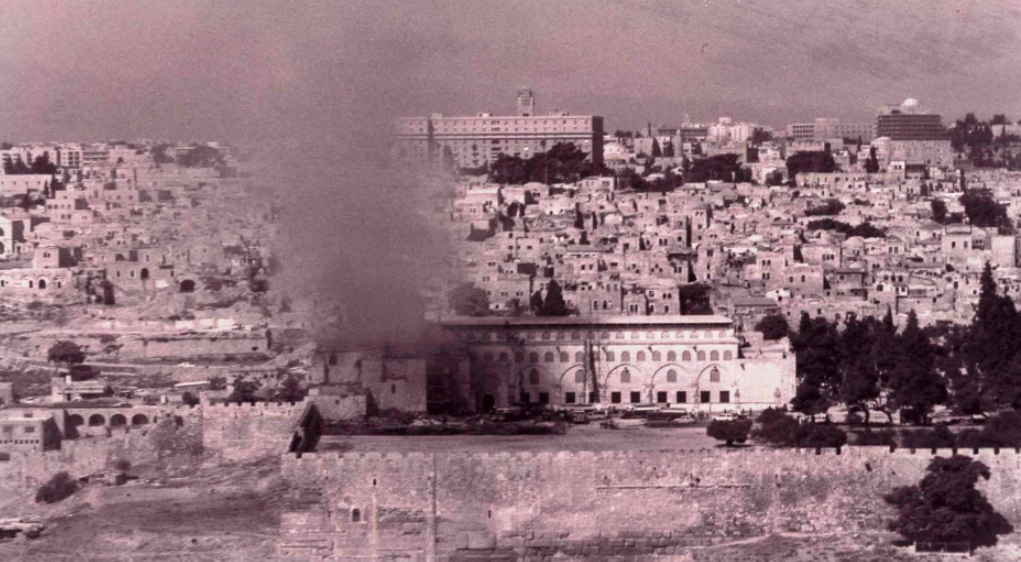 56 عاما على إحراق المسجد الأقصى… انطفأت الشرارة ولم ينطفئ الحقد