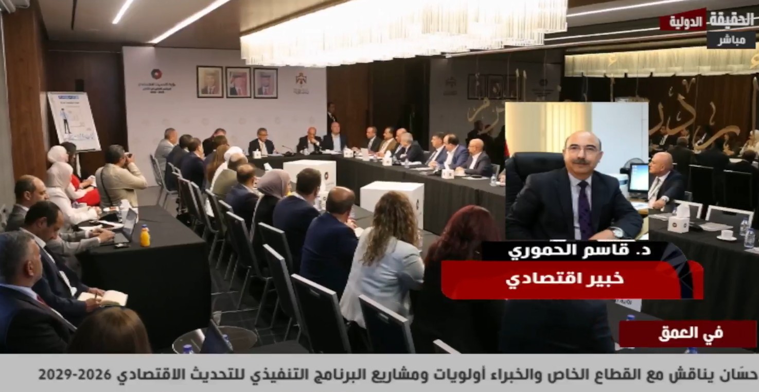  الحموري لـ "الحقيقة الدولية": الاستثمار في الأردن عالق بين الرؤى والطموحات