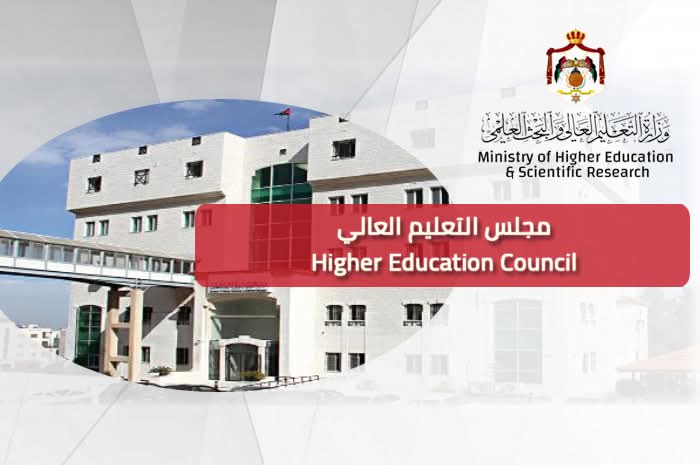 التعليم العالي: قبول 38 ألفا و131 طالبا في تنافس الجامعات