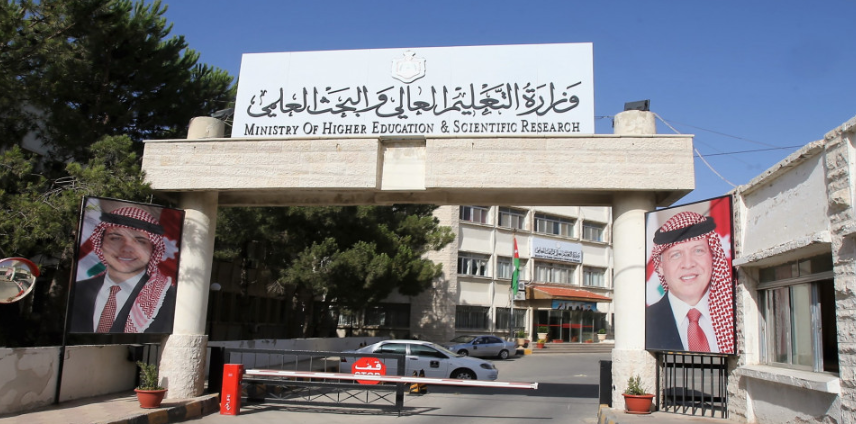 القبول الموحد : 33 تخصصا مستحدثا العام الحالي 