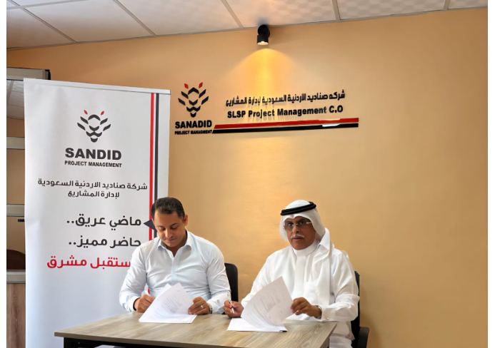 إطلاق إستثمار سعودي جديد في الأردن من خلال إفتتاح شركة صناديد الأردنية السعودية لإدارة المشاريع.