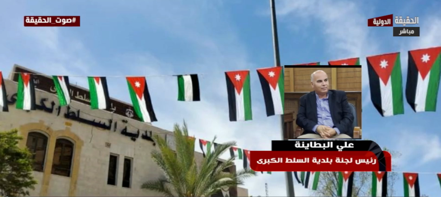 بلدية السلط لـ" صوت الحقيقة" : مشروع للحد من مشكلة " الكلاب الضالة"