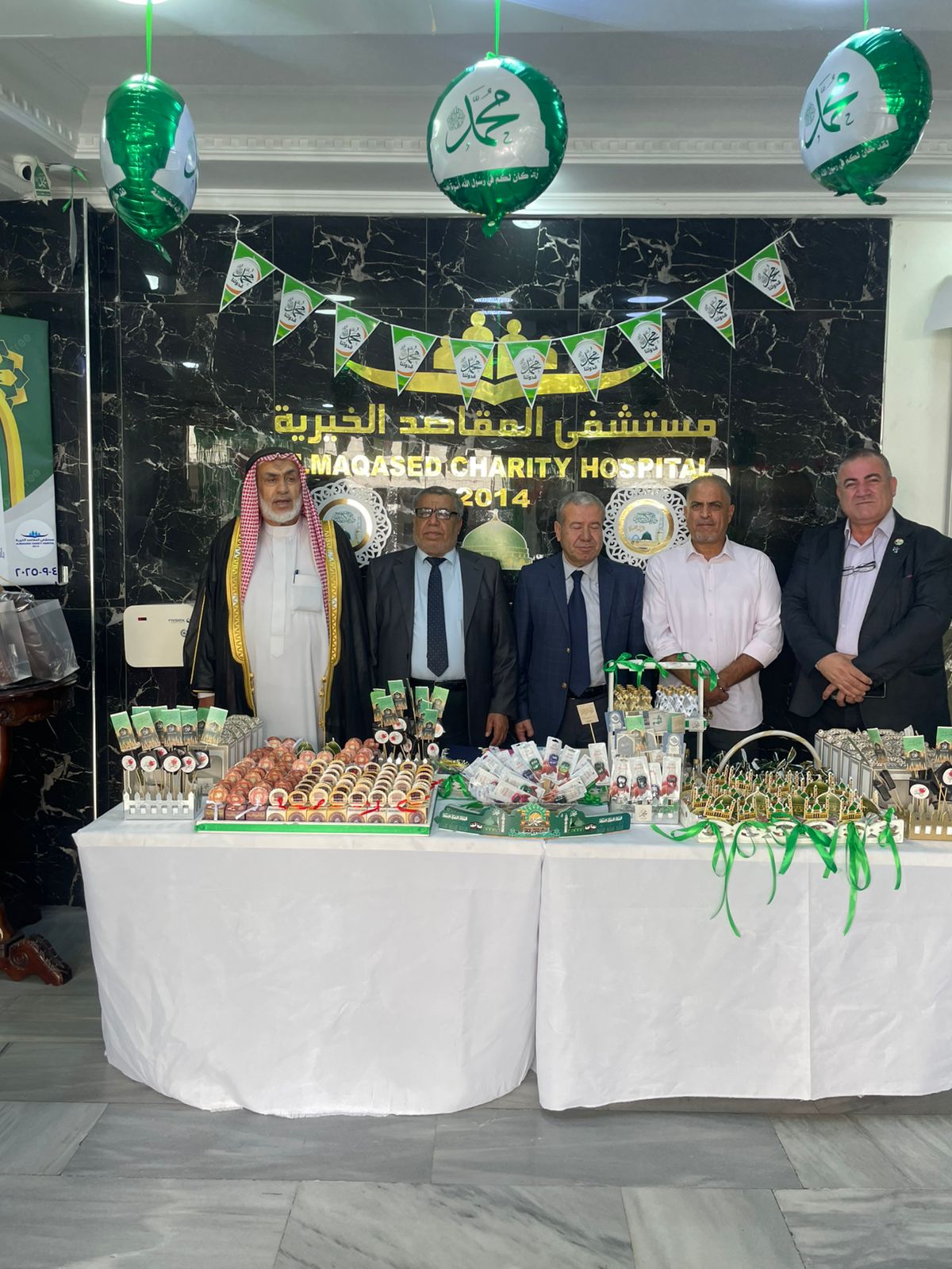 مستشفى المقاصد الخيرية يحتفل بذكرى المولد النبوي الشريف