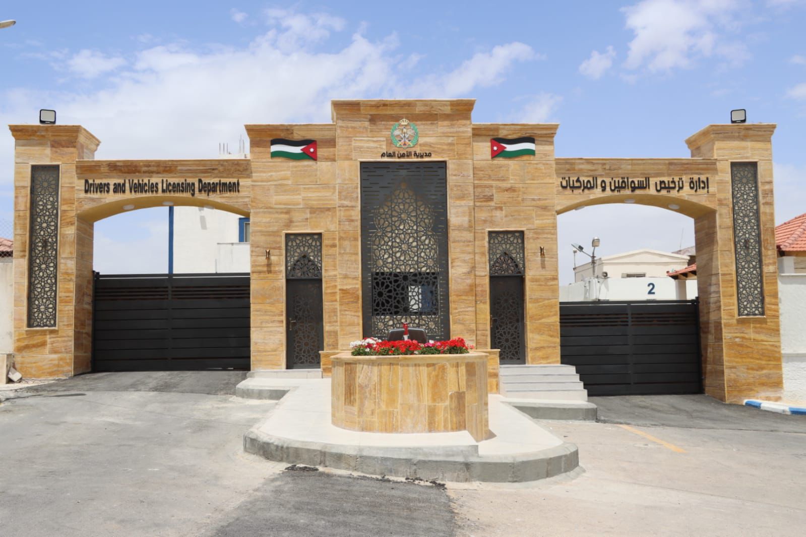  نشر النظام المعدّل لنظام ترخيص السواقين