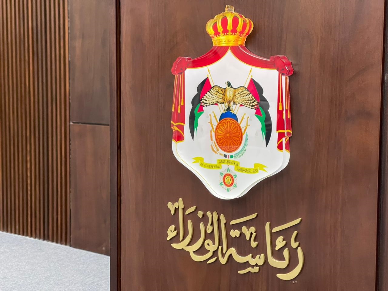 اللواما أميناً عاماً للمجلس الطبي وسمارة أميناً عاماً لرئاسة الوزراء