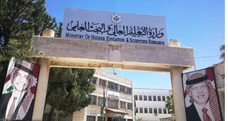  إنتهاء تقديم الطلبات الإلكترونية للاستفادة من المنح الخارجية