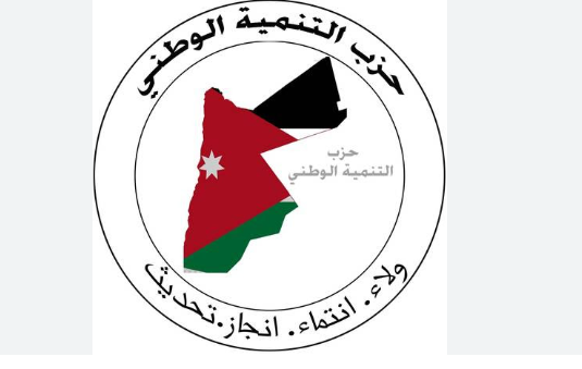 حزب التنمية الوطني  : هجوم جبان على الدوحة يتطلب موقف عربي موحد وقوي