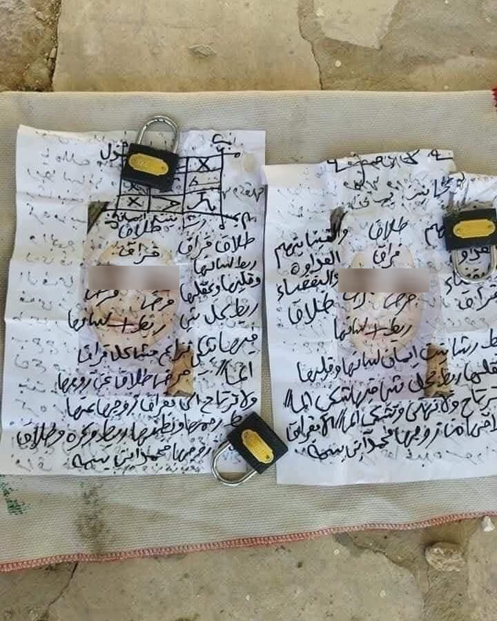 مواطن يعثر على طلاسم شعوذة تخص سيدة في إحدى مقابر عمان