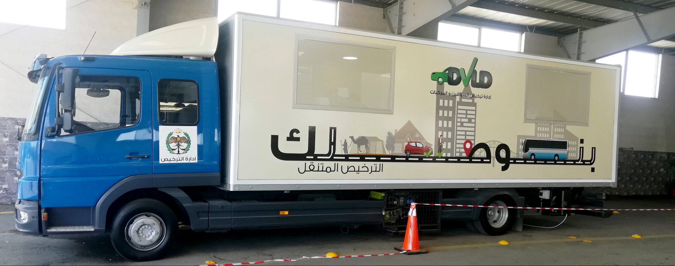 الترخيص المتنقل "المسائي" للمركبات بلواء بني كنانة غداً الأحد  