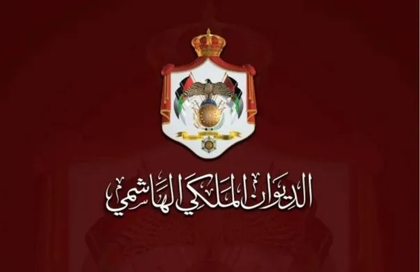 إرادات ملكية في هلسة وجرادات وابوحلتم والزعبي وزريقات