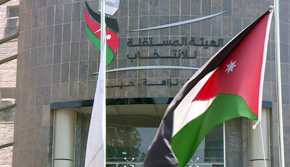 تغيير اسم "العدالة والإصلاح" إلى حزب "مسار"