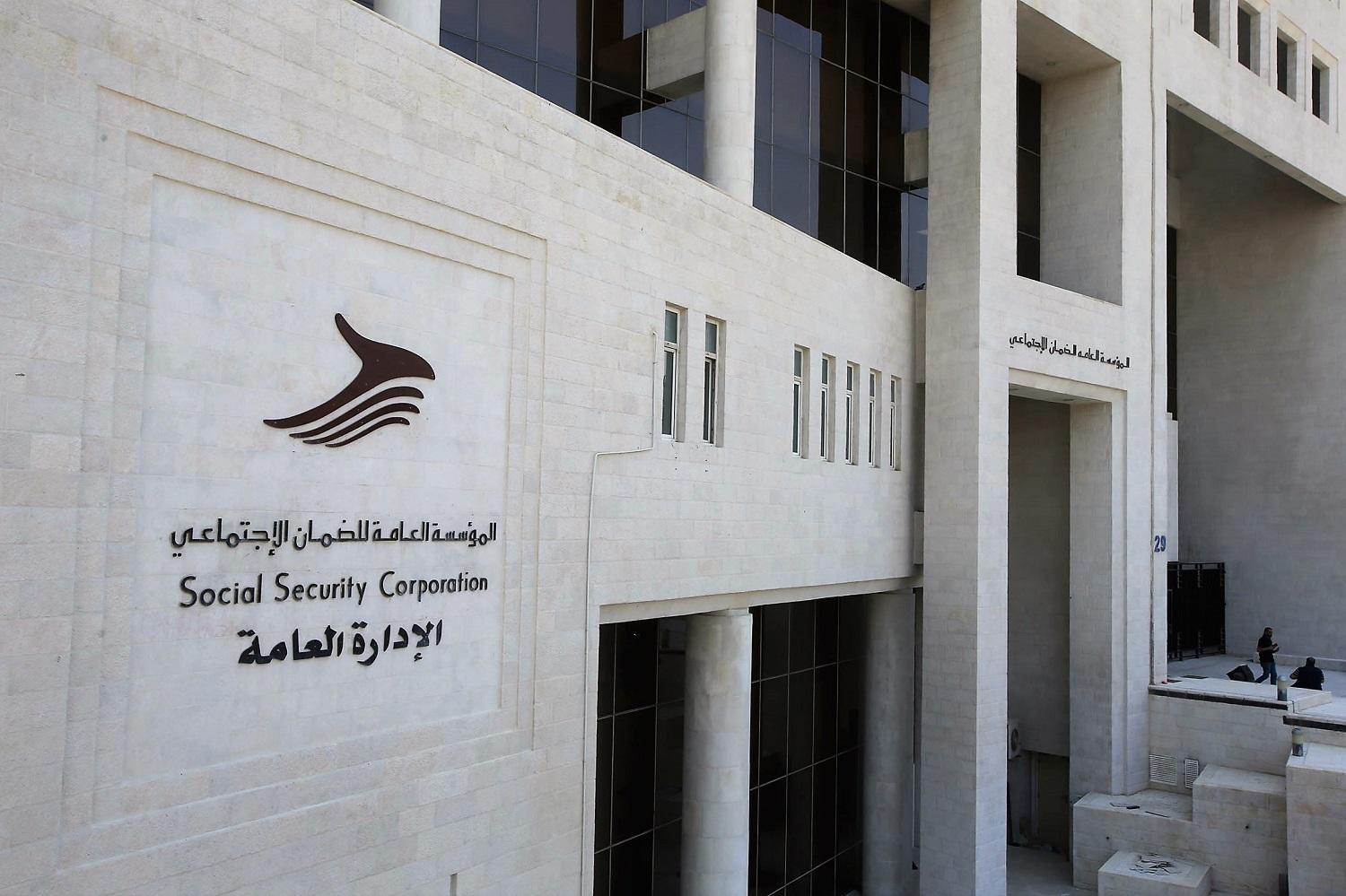 "الضمان”: تأجيل اقتطاع أقساط سلف المتقاعدين عن شهر أيار