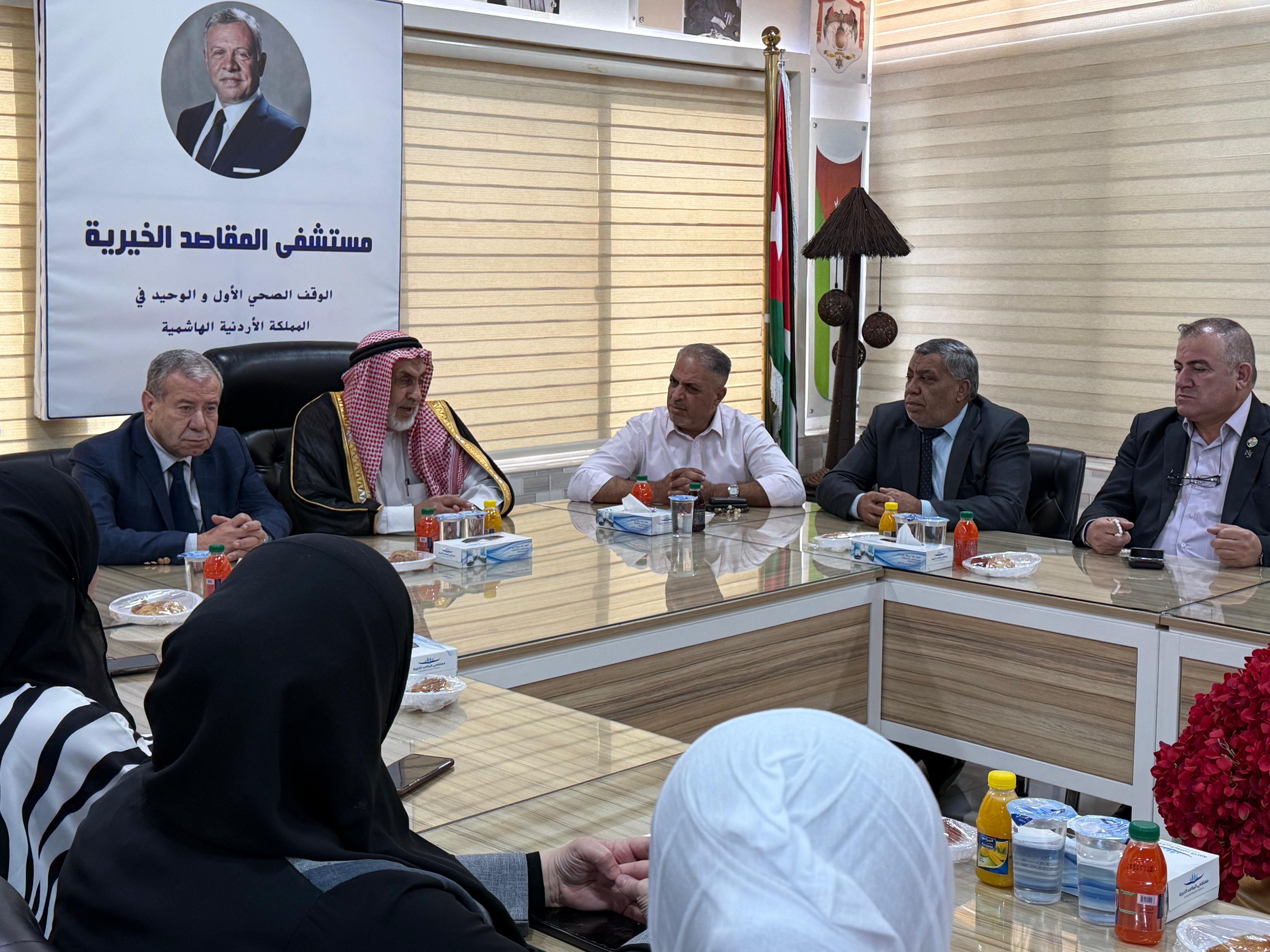 مستشفى المقاصد الخيرية يحتفل بذكرى المولد النبوي الشريف