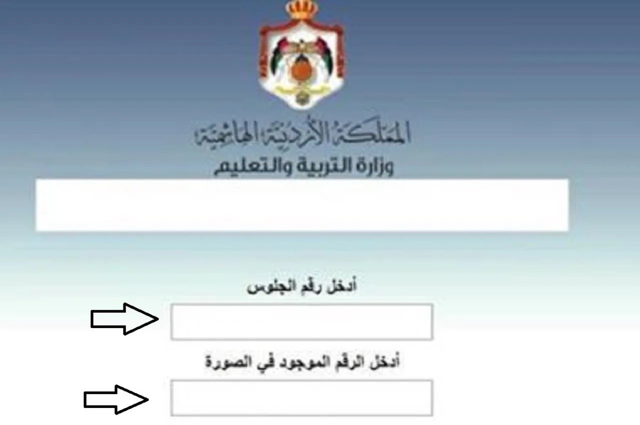 رسميا.. اعلان نتائج الثانوية العامة - رابط