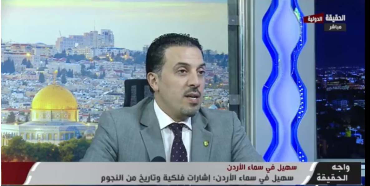 فلكي: ظهور "نجم سهيل" "يكسر" حر الصيف.. و"العواصف الشمسية" لا تهدد الإنسان - فيديو