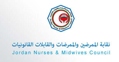 نقابة الممرضين تدعو منتسبيها في الصحة للإضراب الثلاثاء المقبل