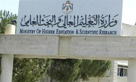 اجتماع التعليم العالي والتربية النيابية يوصي بإعادة سياسات قبول الجامعات