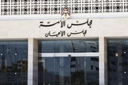 مجلس الأعيان: ما حدث في جامعة الحسين ينذر بعواقب وتداعيات سيئة على السلم الأهلي