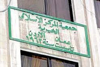 "استرداد المركز الإسلامي" تعتصم صباح السبت أمام الجمعية
