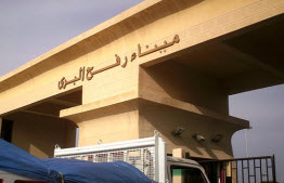 إستمرار إغلاق معبر رفح لليوم الرابع على التوالي