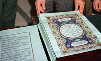 العراقيون يعثرون على نسخة من القرآن الكريم مكتوبة بدم صدام حسين