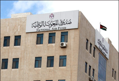 المعونة الوطنية : 7 مليون دينار معونات متكررة شهريا ولا رفع لسقف المعونة