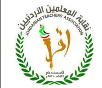 تربية النواب تلتقي مجلس نقابة المعلمين